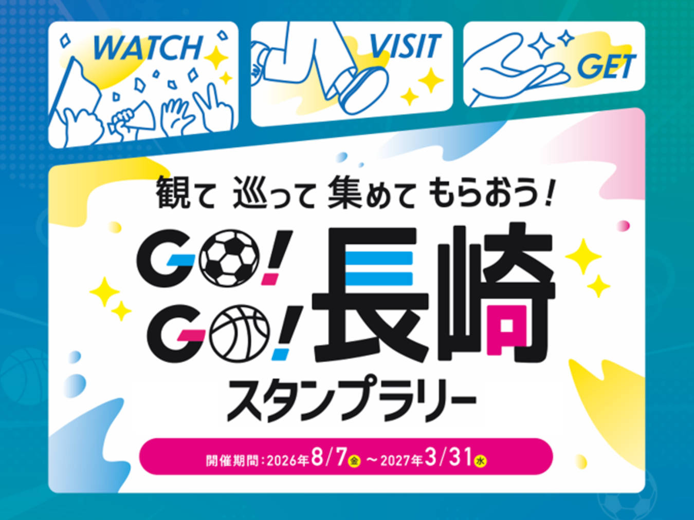 バナー2