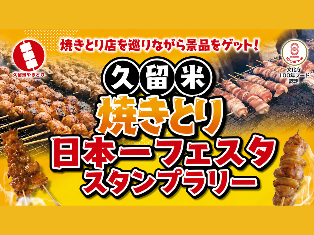 バナー3