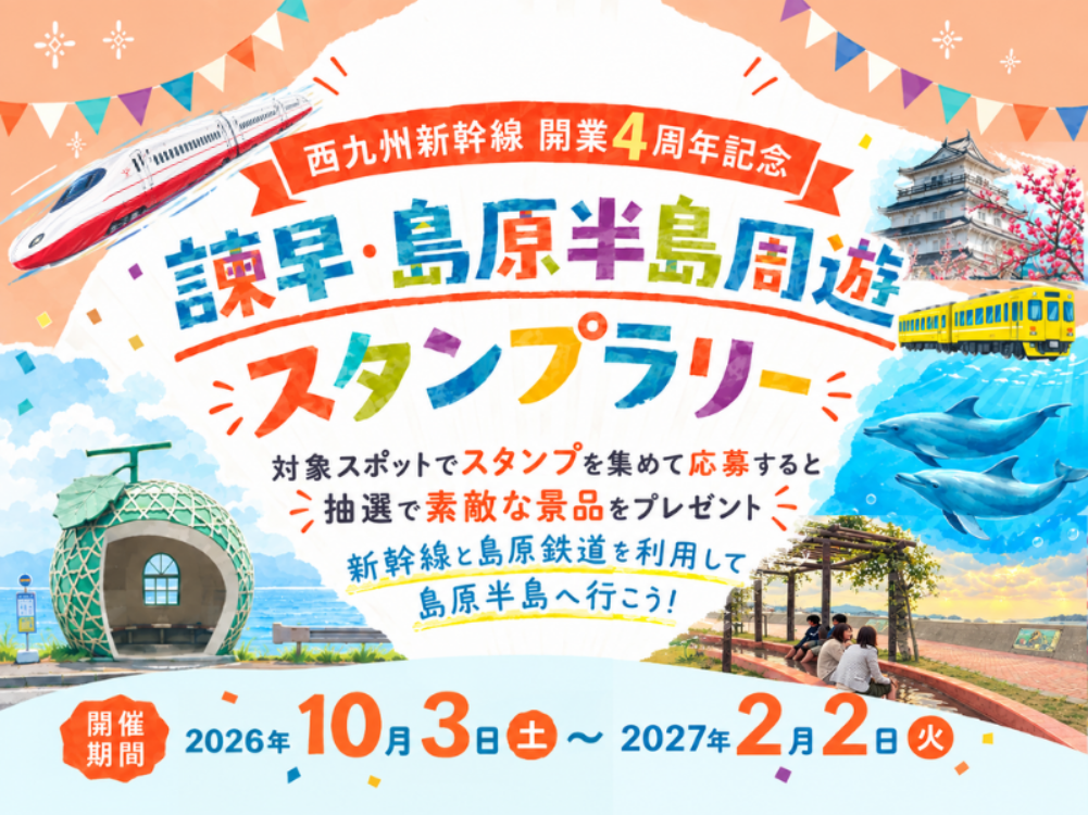バナー7