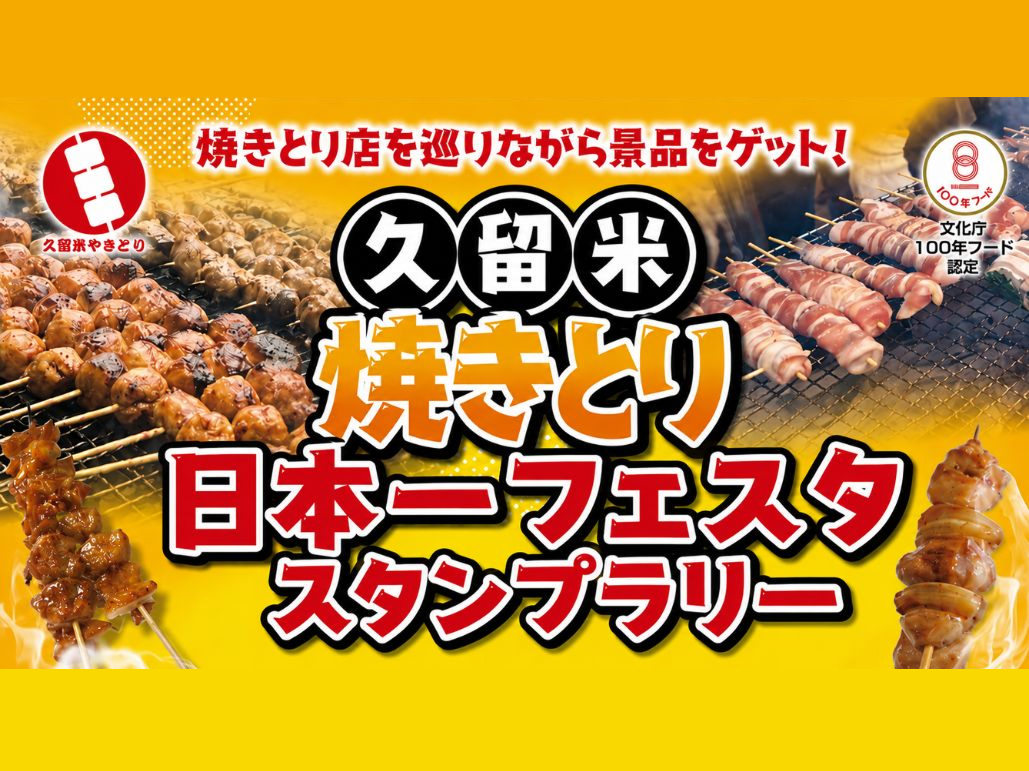 バナー5