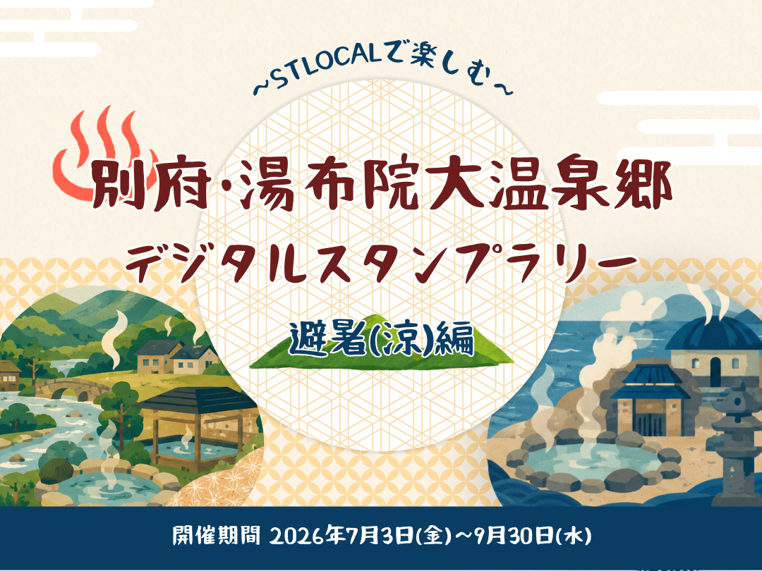 バナー1
