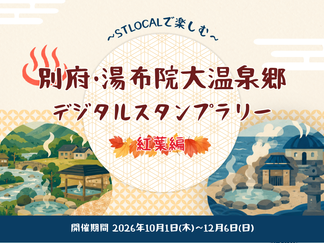 バナー3