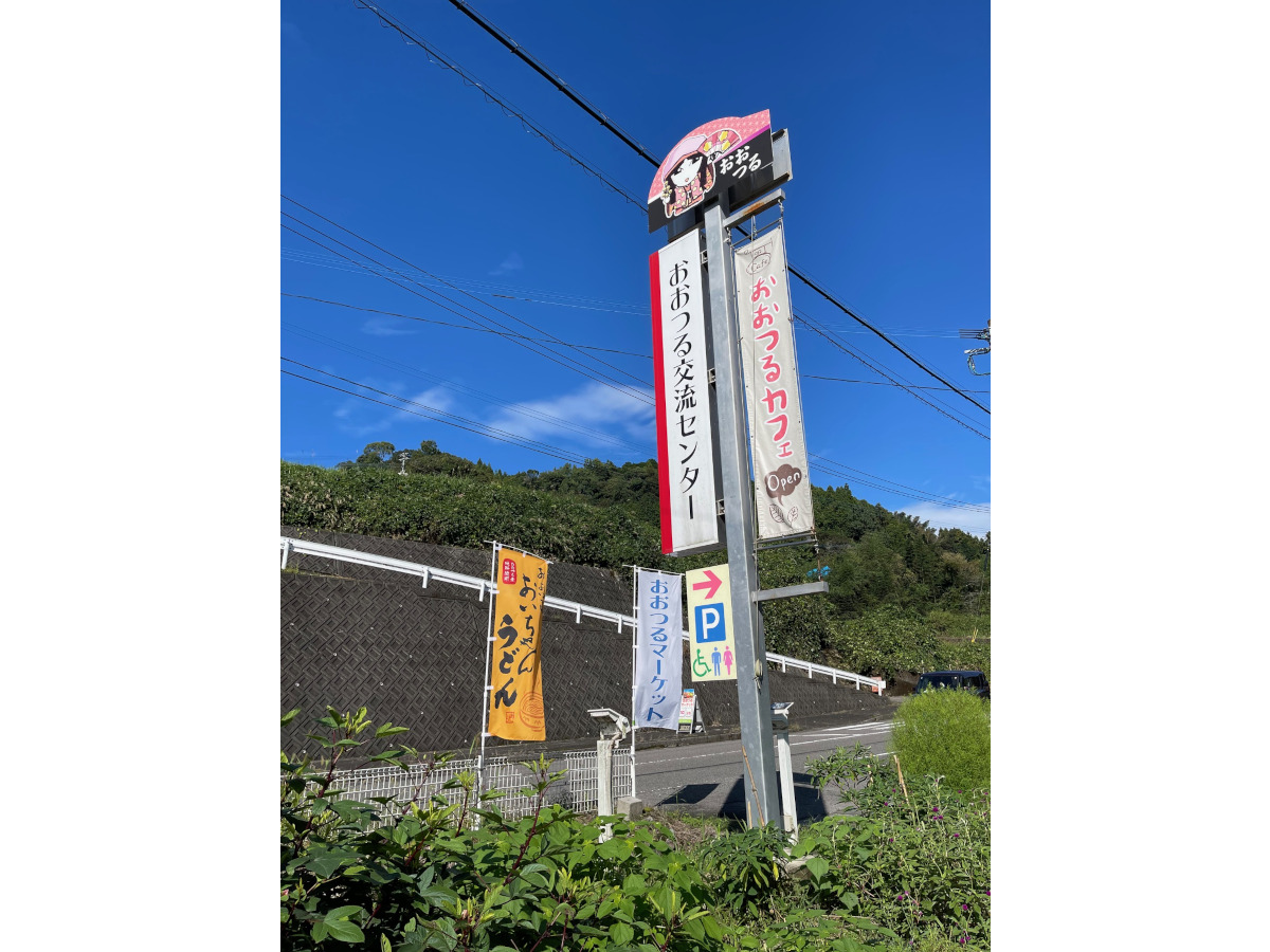 【由布市・毎月開催】おおつるマーケット