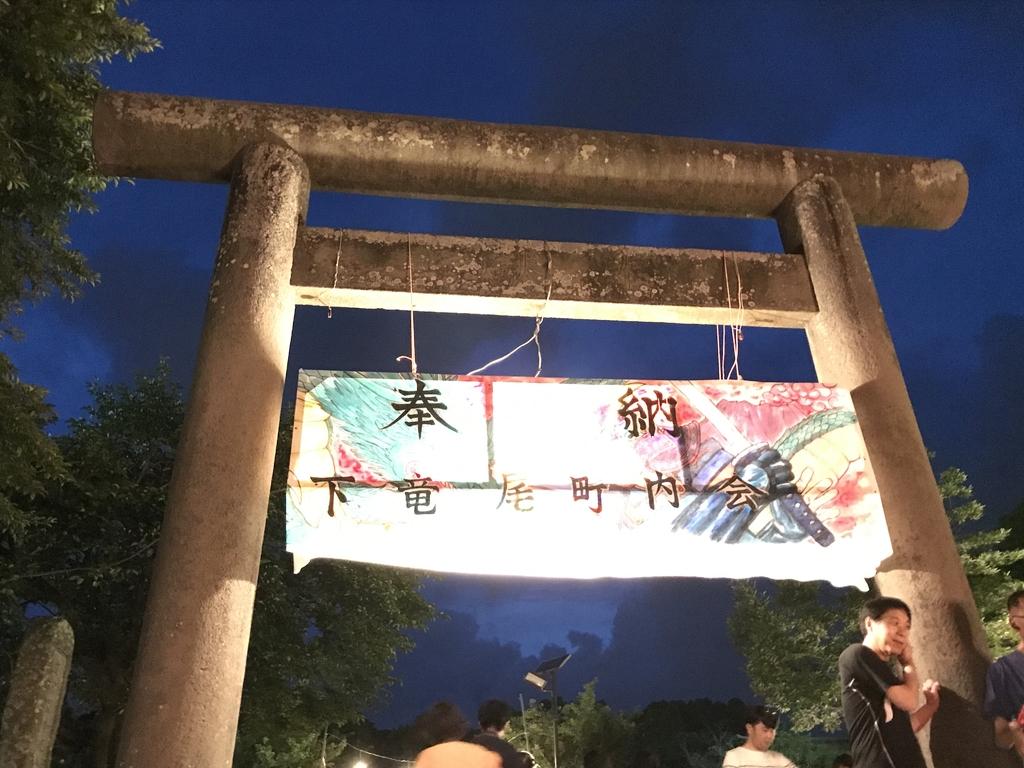 【鹿児島市】南洲神社六月灯