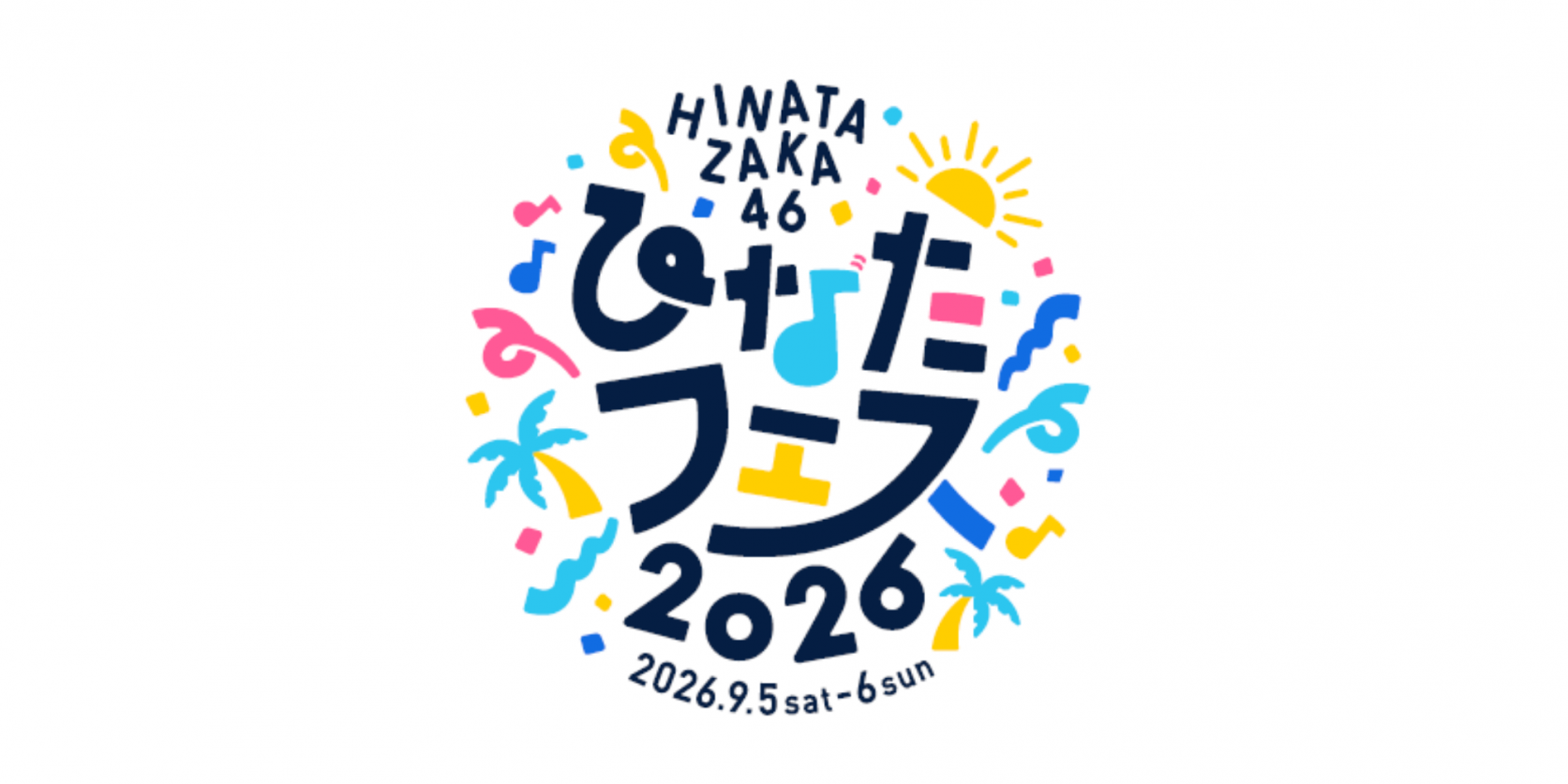 【宮崎市】ひなたフェス2026
