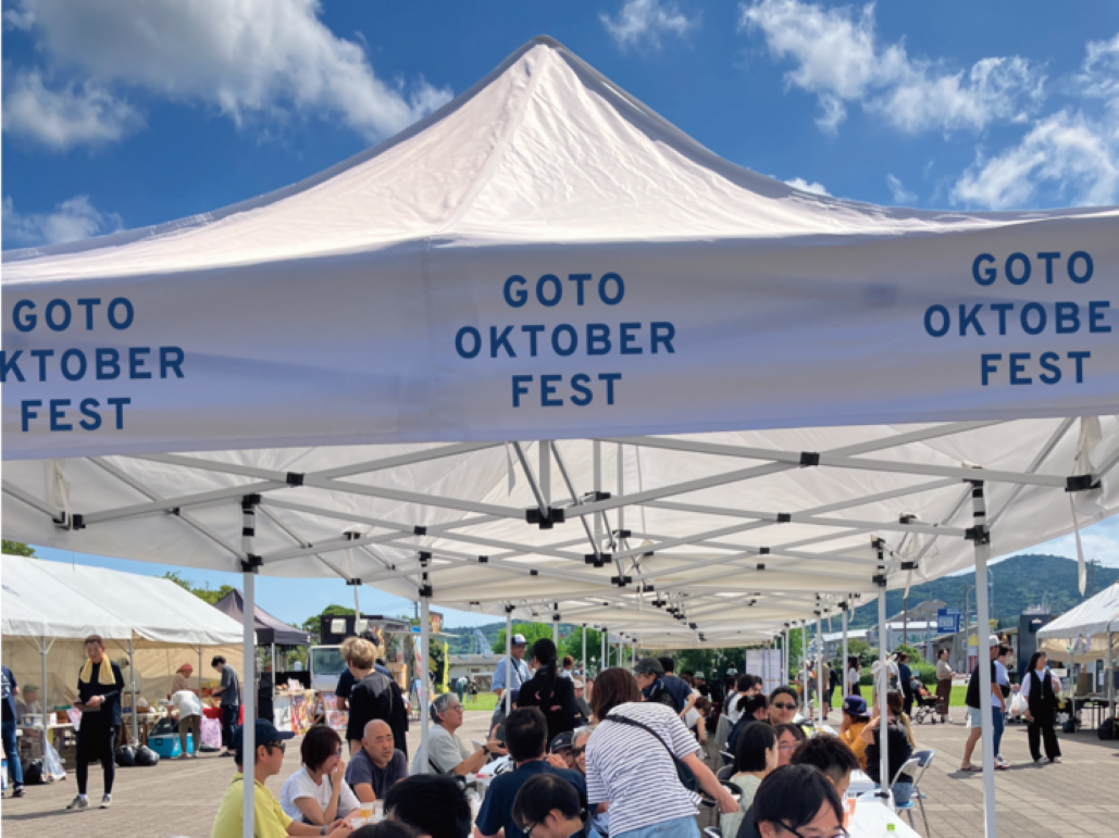 【五島市】五島列島オクトーバーフェスト 2026