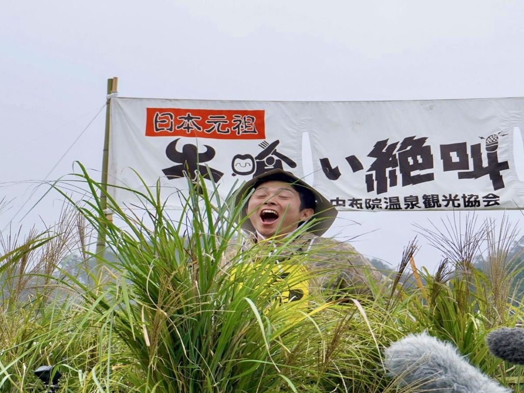 【由布市】由布院牛喰い絶叫大会